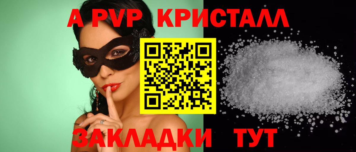 А ПВП СК КРИС  Alfa_PVP СК  Каспийск  Альфа ПВП мука  Вход с VPN 