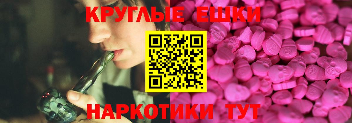 Ecstasy TESLA  Ecstasy 280 MDMA  Каспийск  Вход с VPN 