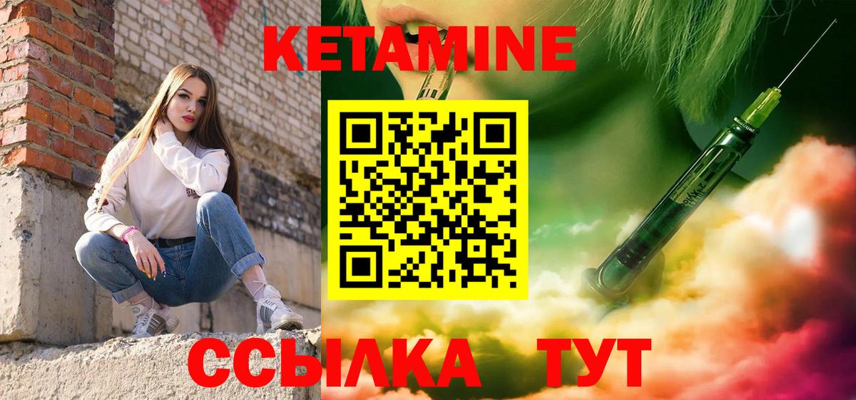 Кетамин ketamine  ссылка на мегу ONION  Каспийск  Вход с VPN  Кетамин ketamine 