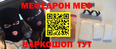 PSILOCYBIN Бийск