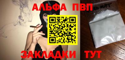 PSILOCYBIN Бийск