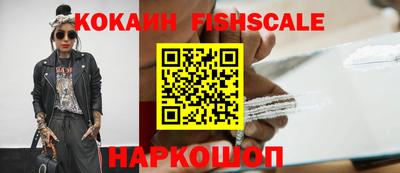 PSILOCYBIN Бийск