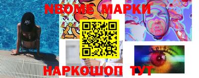 PSILOCYBIN Бийск