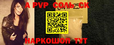 PSILOCYBIN Бийск