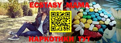 PSILOCYBIN Бийск