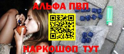 PSILOCYBIN Бийск