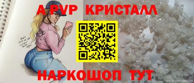 PSILOCYBIN Бийск