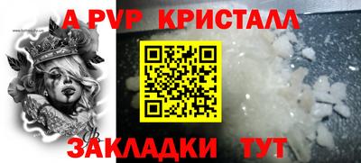 мдпв Берёзовский