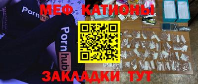 PSILOCYBIN Бийск