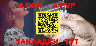 PSILOCYBIN Бийск