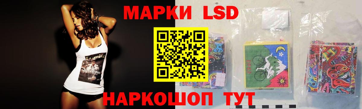 Лсд 25 экстази ecstasy Каспийск