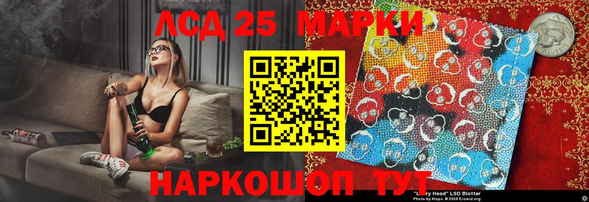 Марки 25I-NBOMe 1,5мг  Марки NBOMe  Каспийск  Вход с VPN 