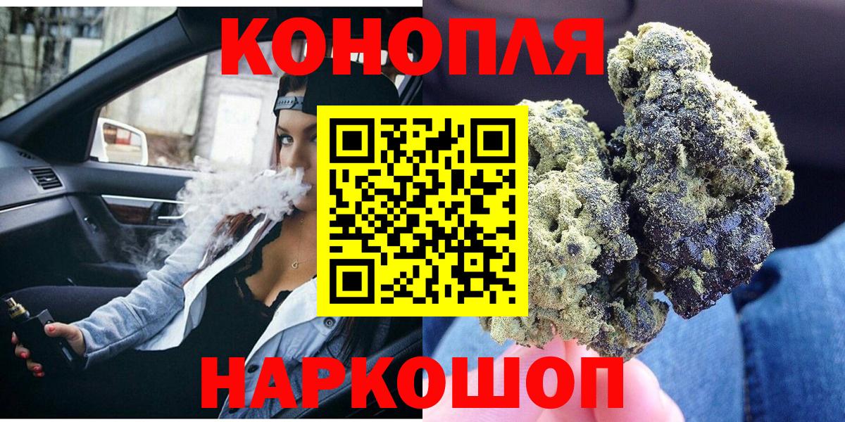Каспийск  Канабис MAZAR  Конопля Amnesia  Вход с VPN 